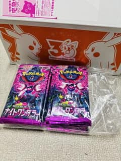 ポケモンセンターオンライン ナイトワンダラー 29パックまとめ売り 