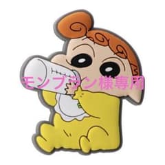 ひまわり マグネットのサムネイル