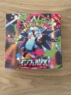 ポケモンカードゲーム インフェルノX 1BOX 未開封　シュリンク付きのサムネイル