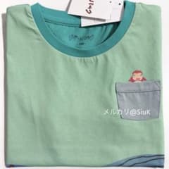 Ghibli Park Exclusive New Item: Ponyo on the Cliff by the Sea T-Shirt, Children's Size 130
