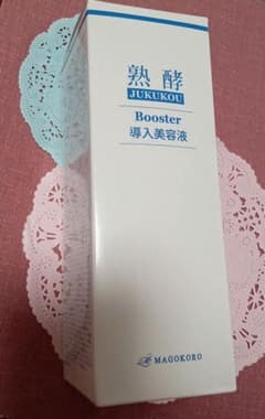 熟酵 ブースター導入美容液 200ml① - メルカリ