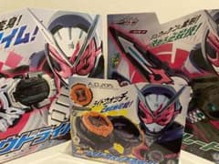 仮面ライダージオウ なりきりセットのサムネイル