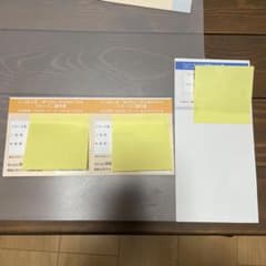 商船三井　株主優待券のサムネイル