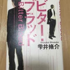 本のサムネイル