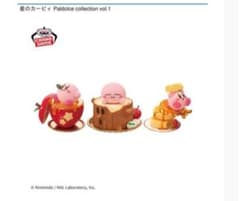 星のカービィ Paldolce collection vol.1 3種セット - メルカリ