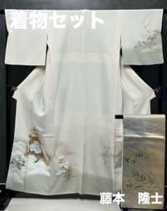 HH-7 着物セット 訪問着 袋帯 藤本隆士 螺鈿 乳白色 金彩 牡丹 流水 