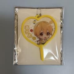 すとぷり るぅと うちわキーホルダーくじのサムネイル