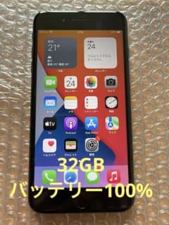 iPhone 7 Plus 32GB バッテリー100% simフリー - メルカリ