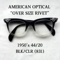 40s AmericanOptical オーバーサイズリベット　アールデコ 50s アメリカンオプティカル アールデコ オーバーサイズリベット