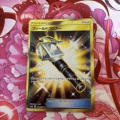 なめニキ様 リクエスト 2点 まとめ商品のサムネイル