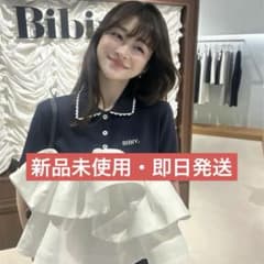 本日限定価格】（即日発送）Bibiy.B.FRANCINERUGBYTOP - メルカリ Bibiy.B.FRANCINERUGBYTOP