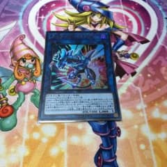 遊戯王　ストライカードラゴンのサムネイル