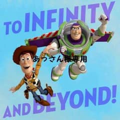 妖怪ウォッチのお箸のサムネイル