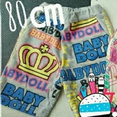 半ズボン \♡/ 2枚セットのサムネイル