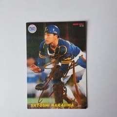 中嶋 聡 サイン入りトレーディングカード 1991年のサムネイル