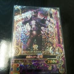 ハルハルさま専用です。王蛇のサムネイル