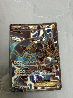 ゼクロムEX PROMO BW-Pプロモカード 159/BW-P - メルカリ