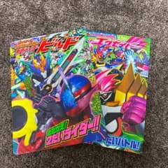 仮面ライダー絵本のサムネイル