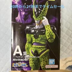 SALE中　 ドラゴンボール A賞 パーフェクトセル フィギュア スタンド付きのサムネイル