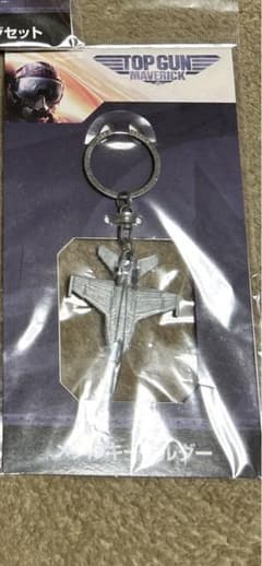 トップガン　メタルキーホルダーのサムネイル