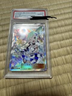ルチア SR サン&ムーン 拡張パック 裂空のカリスマ キラ 104/096