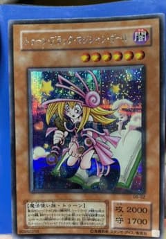 遊戯王 トゥーンブラックマジシャンガールのサムネイル