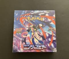 ニンジャスピナー BOX シュリンク付き 新品　未開封のサムネイル