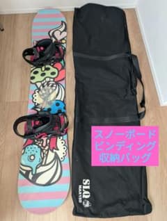 SALOMON スノーボード ビンディング　収納バッグ付　143 レディースのサムネイル