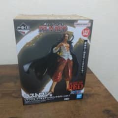 ワンピース FILM RED ラストワン賞 値下げしました。のサムネイル