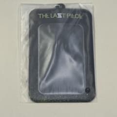 ラスピ THE LAST PIECE フォトカード ケースのサムネイル