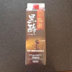 極酵黒酢バーモンドのサムネイル