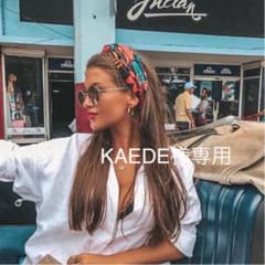KAEDE様専用☆☆のサムネイル