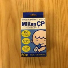 ミルトン 60錠のサムネイル