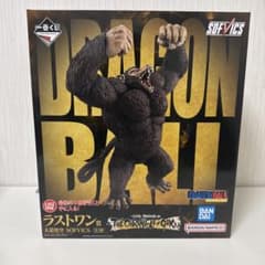 一番くじ ドラゴンボール ラストワン賞 大猿悟飯 SOFVICSのサムネイル