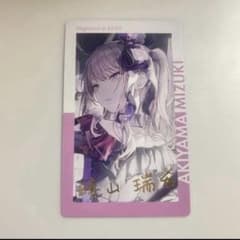 プロセカ エピカ 箔押し 瑞希 - メルカリ