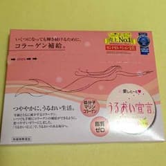 sk…様♡専用のサムネイル