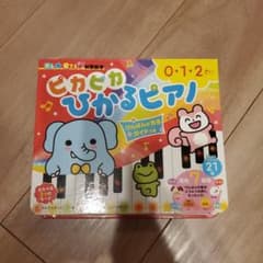 ピカピカひかるピアノ けんばんが光るガイドつき 0・1・2さいのサムネイル