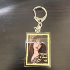 Choi Ye Na チェ・イェナ アクリルキーホルダーのサムネイル