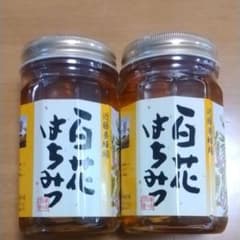 国産はちみつのサムネイル
