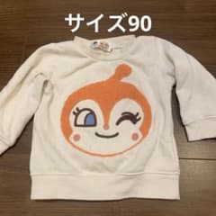 90サイズ-ドキンちゃんのトレーナー秋冬のサムネイル