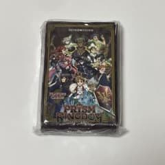 キングダム kingdom 王者天下 トランプ KING OF PRISM PRISM KINGDOM トランプ - メルカリ
