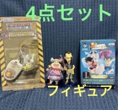 원피스 ONE PIECE 스트랩 1개 & 피규어 3개 총 4점