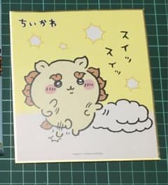 シーサー　色紙のサムネイル