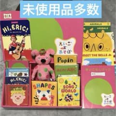 聞き流しにおすすめ！使いこなしブック付き えいごであそぼ プラネット
