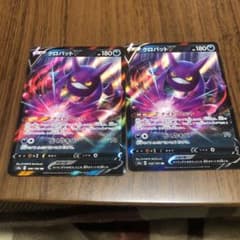 ポケモンカード RR クロバットVのサムネイル