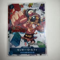 BCG Fest 26-27限定 ワンピースカード モンキー・D・ルフィのサムネイル