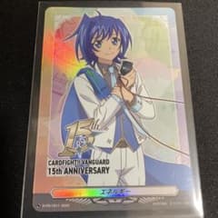 ヴァンガード 15th ANNIVERSARY エネルギー 先導アイチ 1枚 | Mercari