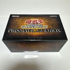 新品未開封 遊戯王 プリズマティックゴッドボックス - メルカリ