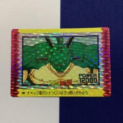 ドラゴンボールＺ　アマダ　デジタルプリズム　オリジナルホロカード　ベジータ ドラゴンボールZ アマダ オリジナルホロカード ポルンガ デジタル