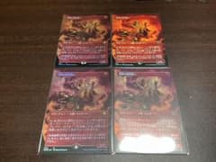 MTG foil 4枚セット 渋面の溶岩使い